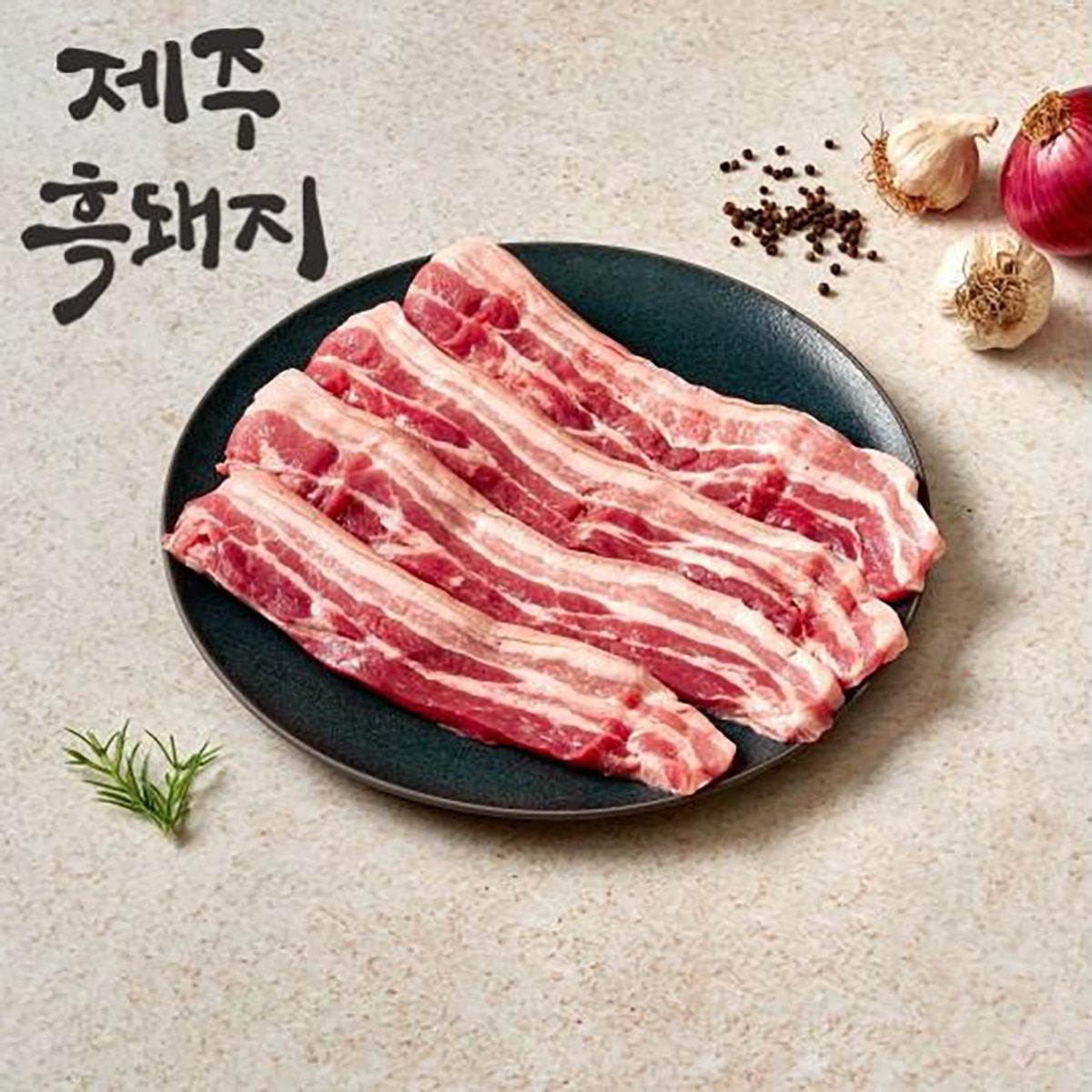 제주흑돼지 삼겹살로스+목심로스+찌개 (1.6kg)