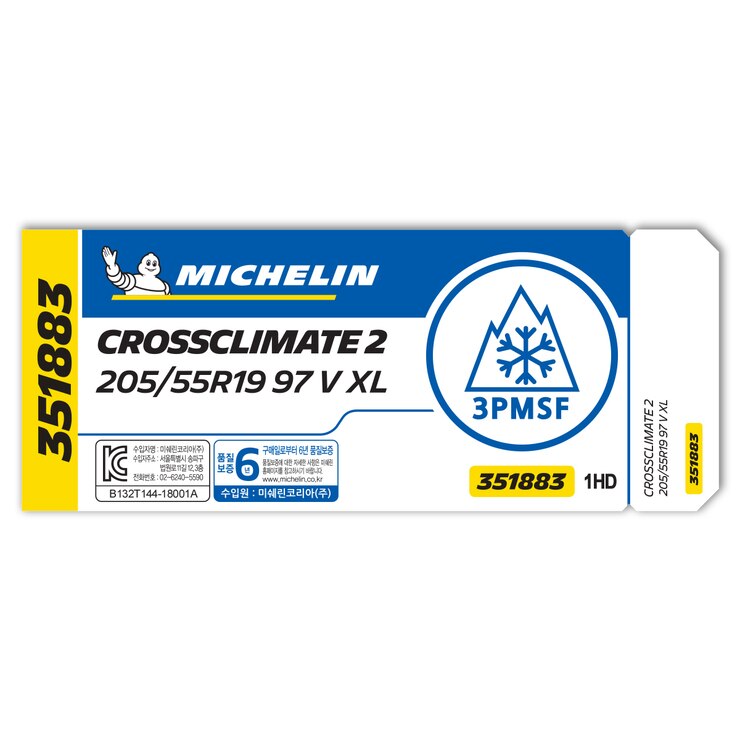 미쉐린 크로스 클라이밋 2 205/55R19 97V
