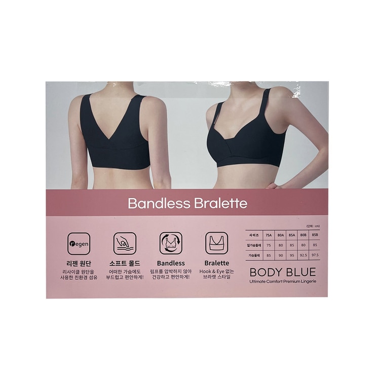 바디블루 밴드없는 브라렛 2매 - 블랙/샌드베이지, 80A