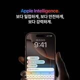 Apple 아이폰 16 프로 맥스 256GB 내추럴 티타늄