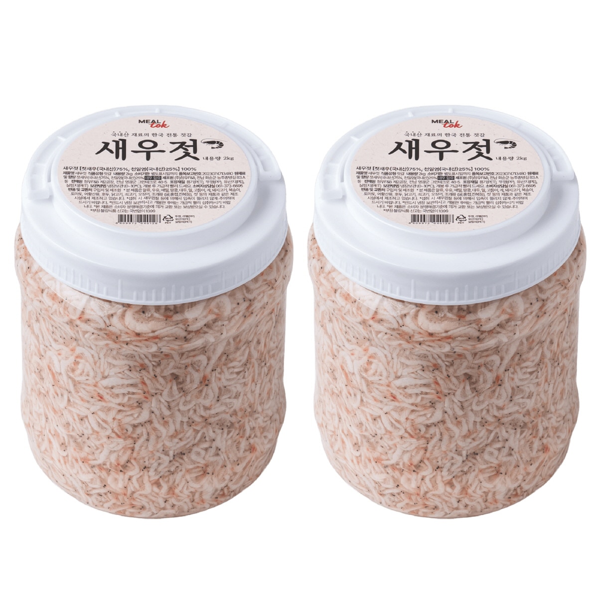 새우젓 2kg x 2EA