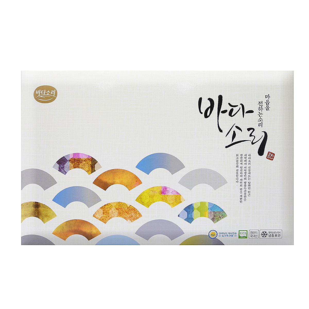 바다소리 보람 2호 혼합 x 10세트
