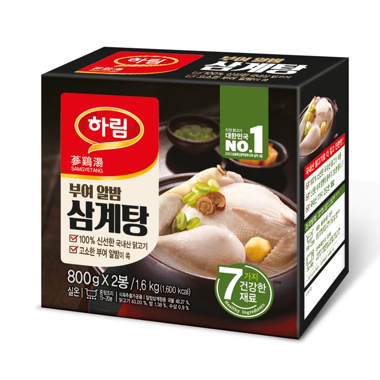 Harim Chestnuts Chicken Soup 800g x 2 673760