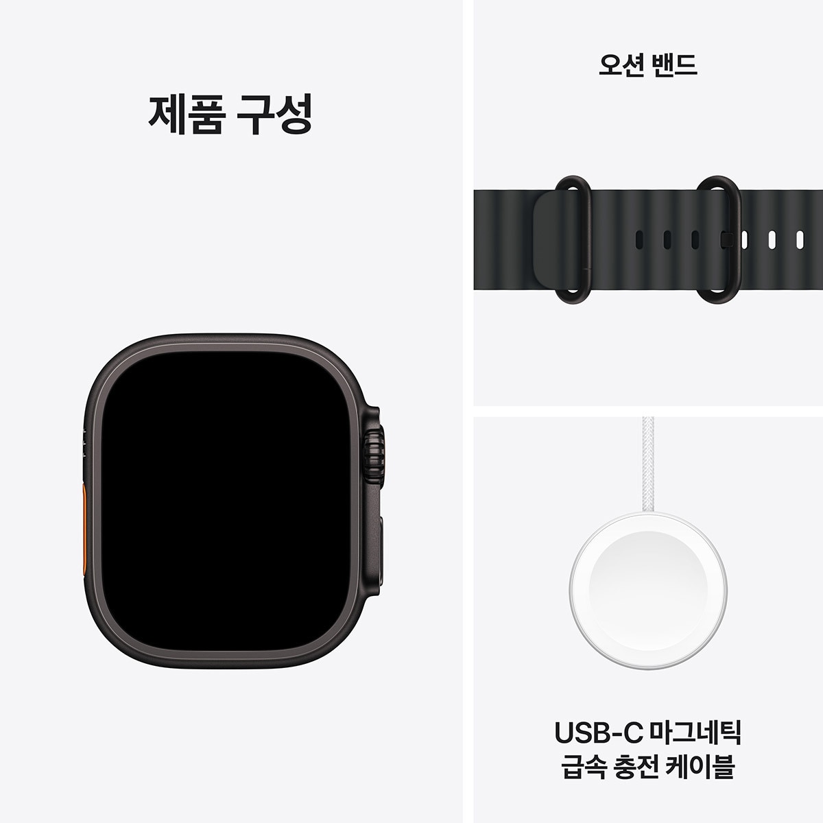 Apple 워치 울트라 2 블랙티타늄 블랙 오션 밴드