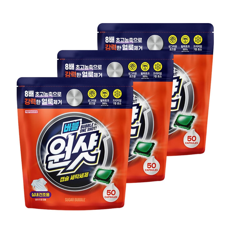 Bubble One Shot Laundry Detergent Pacs 50ea x 3 666557