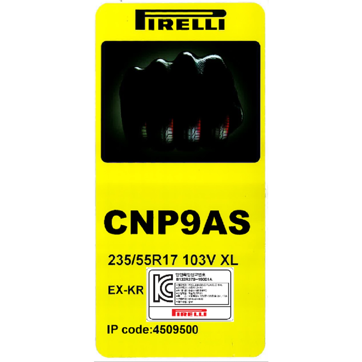 피렐리 신투라토 P9 올시즌 235/55R17 103V XL