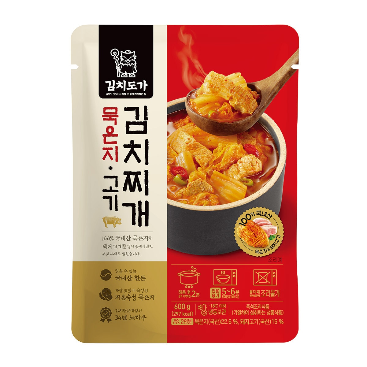 왕애밥상 묵은지고기김치찌개(600g x 4ea) x 2 set