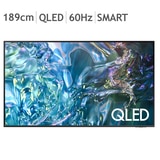 삼성 QLED TV KQ75QD65AFXKR 189CM (75) - 벽걸이형