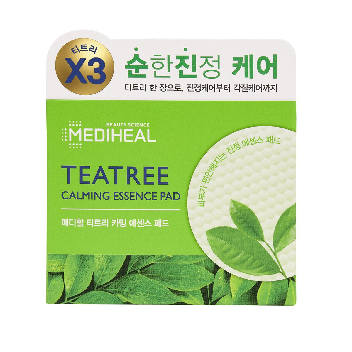 메디힐 티트리 카밍 에센스 패드 50매입x 2