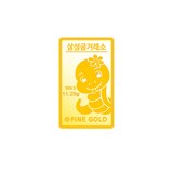 삼성 골드바 11.25g - 말/뱀