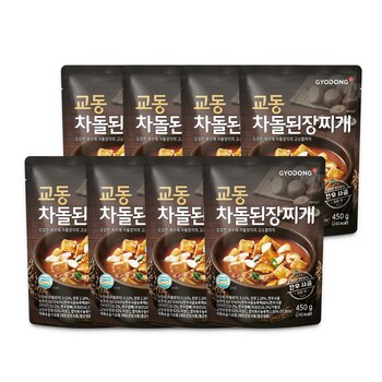 교동 차돌 된장찌개 450g x 8