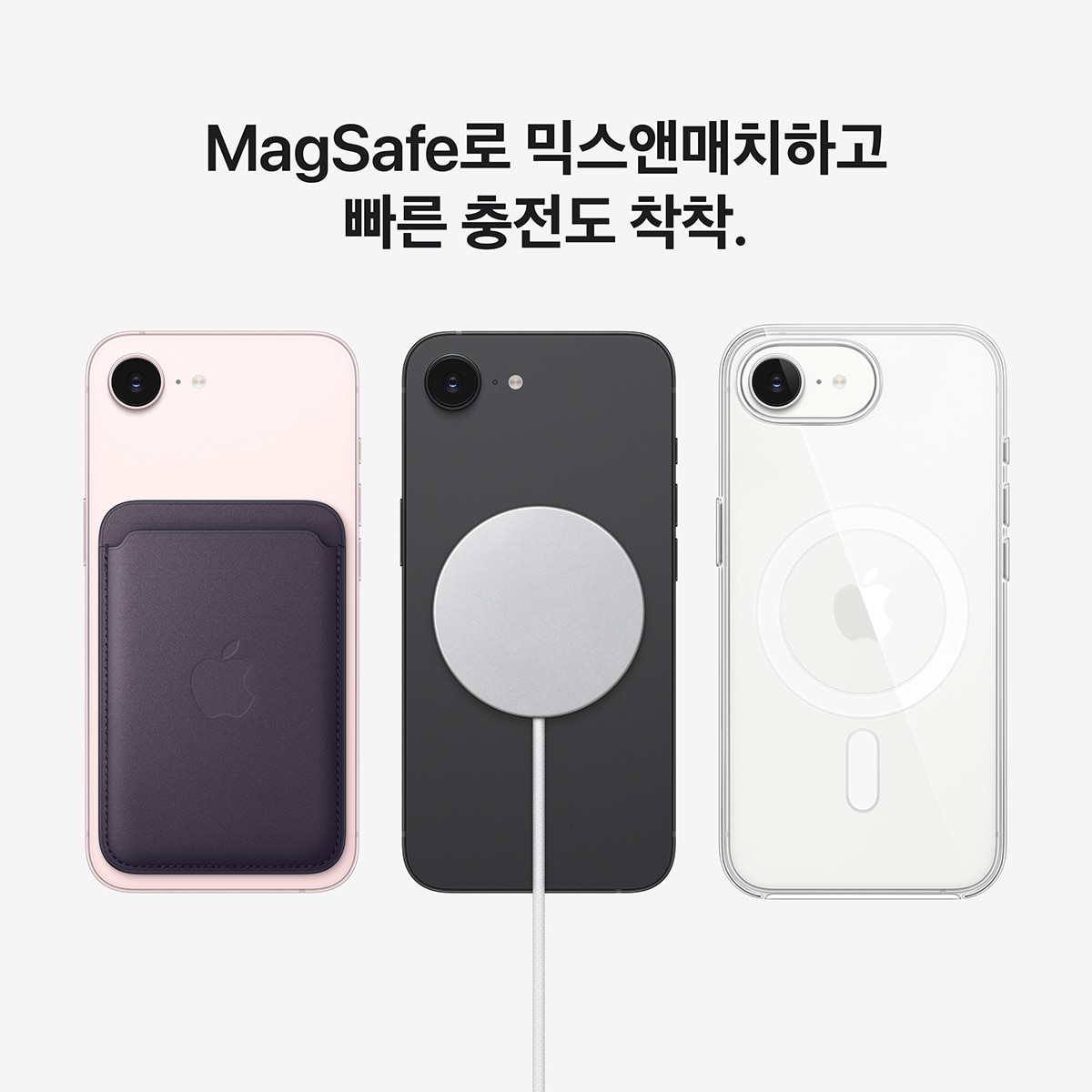 Apple 아이폰 17e 512GB