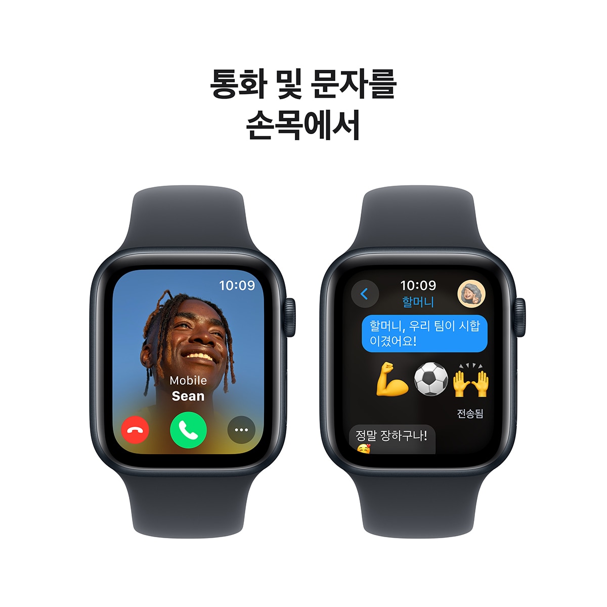 Apple 워치 SE GPS 44mm 미드나잇 알루미늄 스포츠 밴드 - S/M