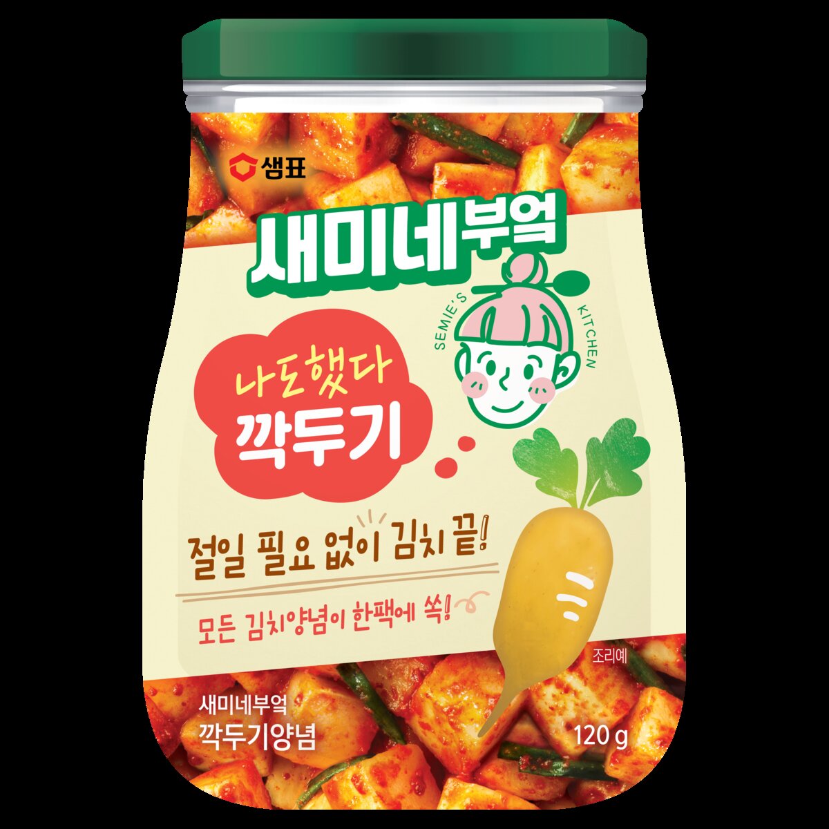 새미네부엌 김치양념 9개