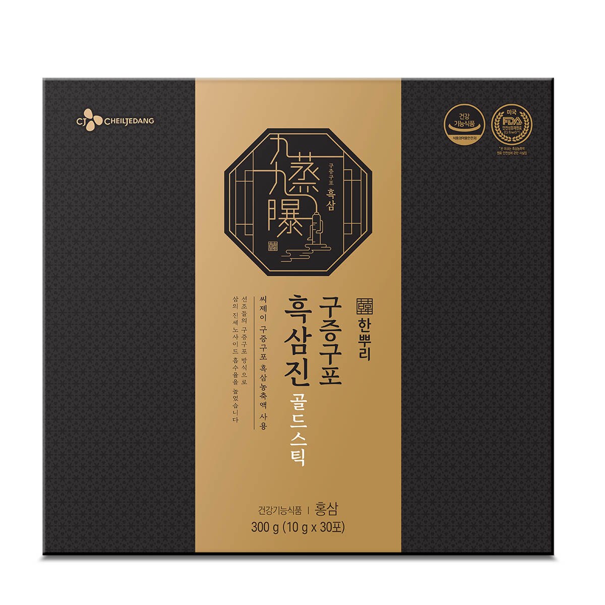 CJ한뿌리 흑삼진골드스틱10g x 30포