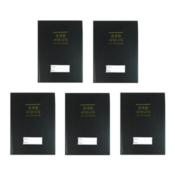 문화 결재판 일반형 흑색 10팩 문화 결재판 일반형 흑색 10팩