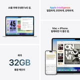 Apple 맥북 에어 15 M5 512GB 실버 Apple 맥북 에어 15 M5 512GB 실버