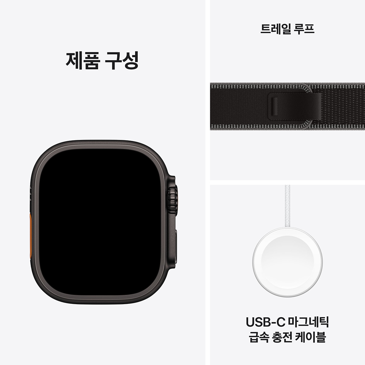 Apple Watch Ultra 3 GPS + Celluar BT/BC 트레일 루프 -S/M