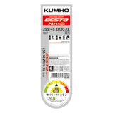 금호 엑스타 PS71 255/45R20 XL 105Y
