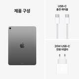 Apple 아이패드 에어 11 M3 Wifi 128GB 스페이스 그레이