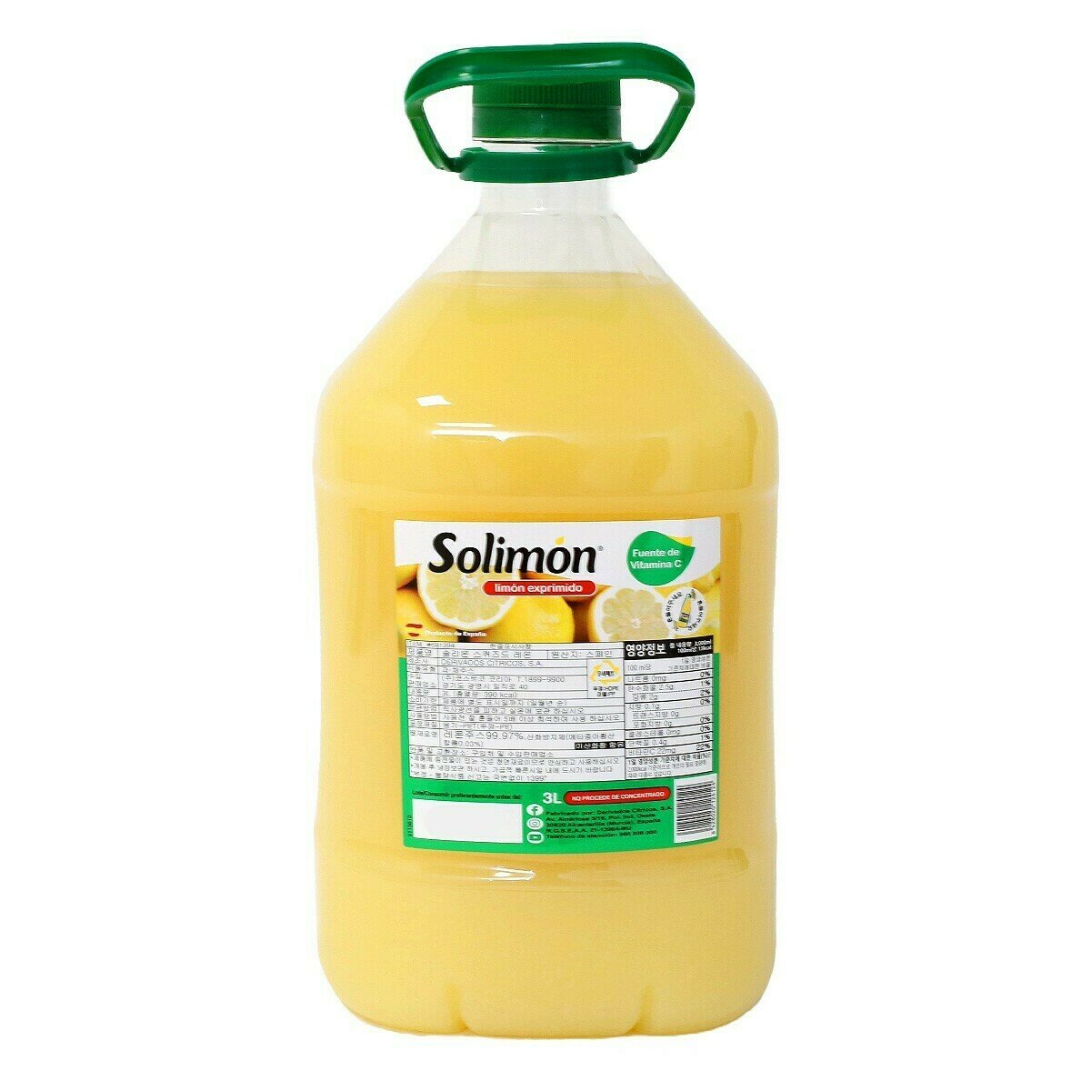 Solimon 스퀴즈드레몬주스3L