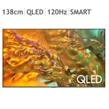 삼성 QLED TV KQ55QD80AFXKR 138cm (55) - 벽걸이형