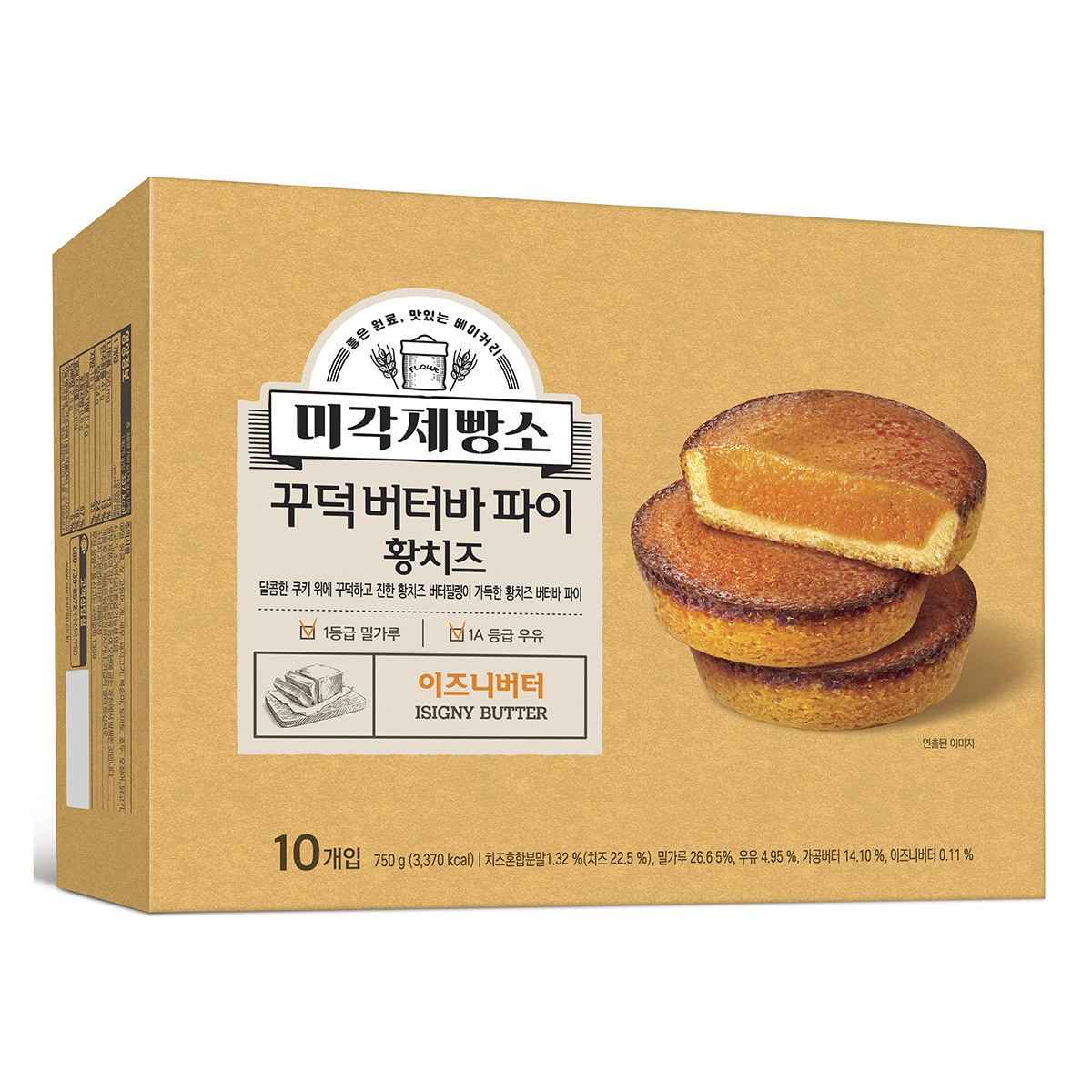 삼립미각제빵소황치즈버터바파이75g x10