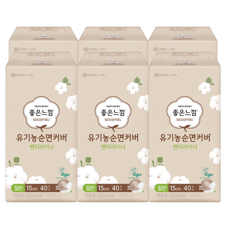 GoodFeel Organic Cotton Liner Regular 40ct X 6pk 668005