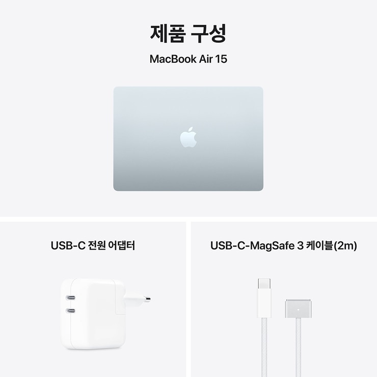 Apple 맥북 에어 15 M5 512GB 스카이블루