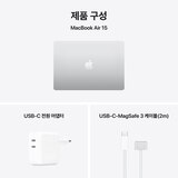 Apple 맥북 에어 15 M5 512GB 실버 Apple 맥북 에어 15 M5 512GB 실버
