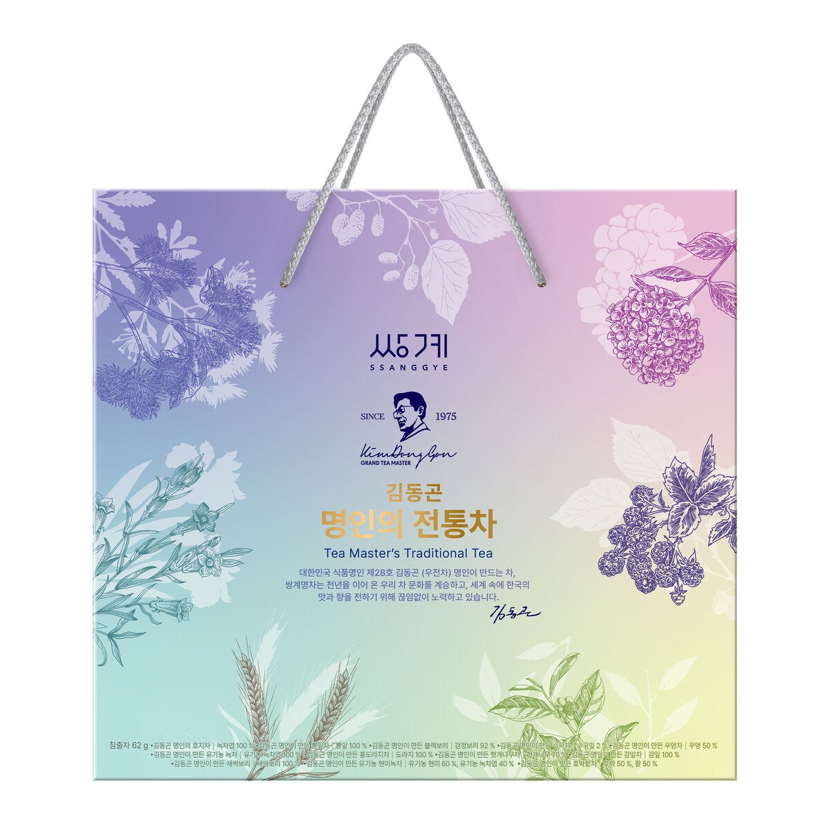 쌍계 김동곤명인의 전통차세트 쌍계 김동곤명인의 전통차세트