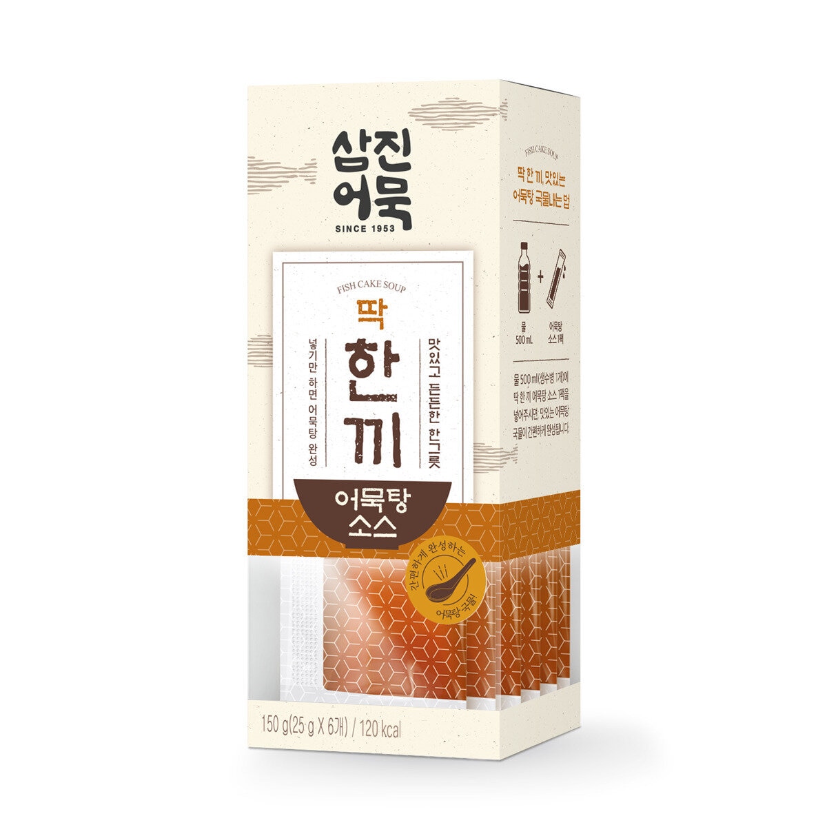 삼진해물맛/야채맛모듬어묵1,968g