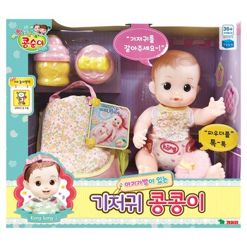 아기가방이 있는 기저귀 콩콩이 세트 아기가방이 있는 기저귀 콩콩이 세트