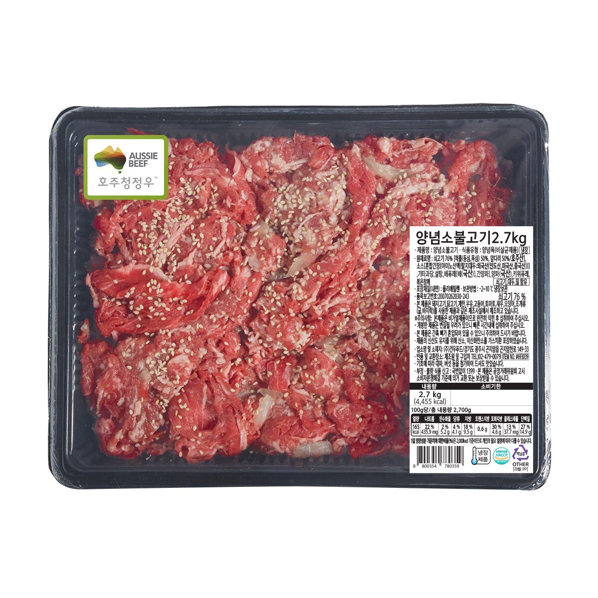 호주산 양념 소불고기 2.7kg x 2