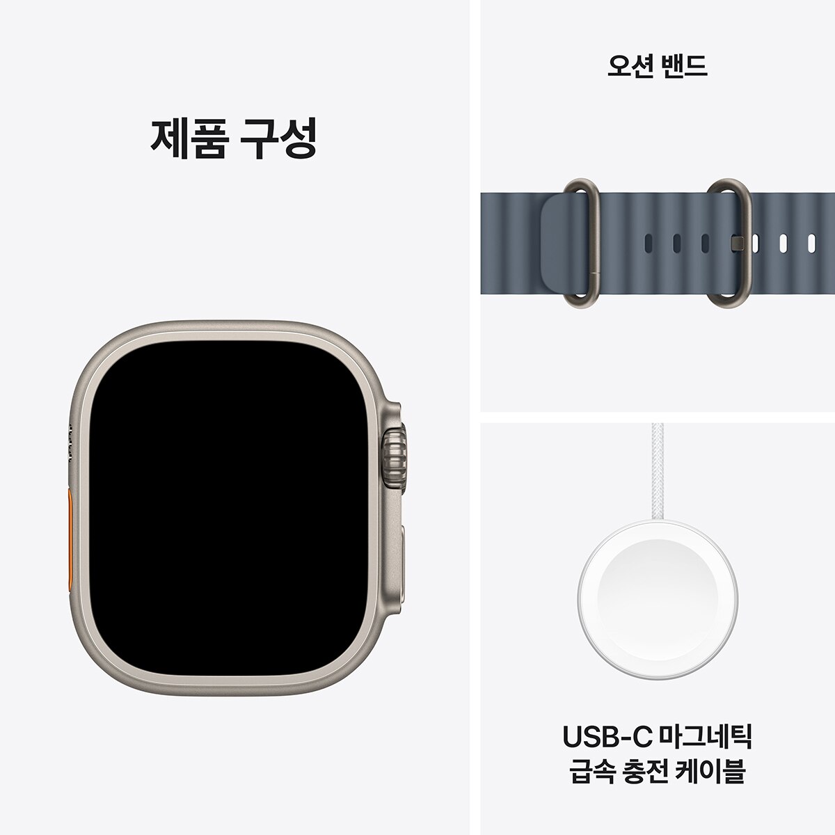 Apple Watch Ultra 3 GPS + Celluar NT/AB 오션 밴드 Apple Watch Ultra 3 GPS + Celluar NT/AB 오션 밴드