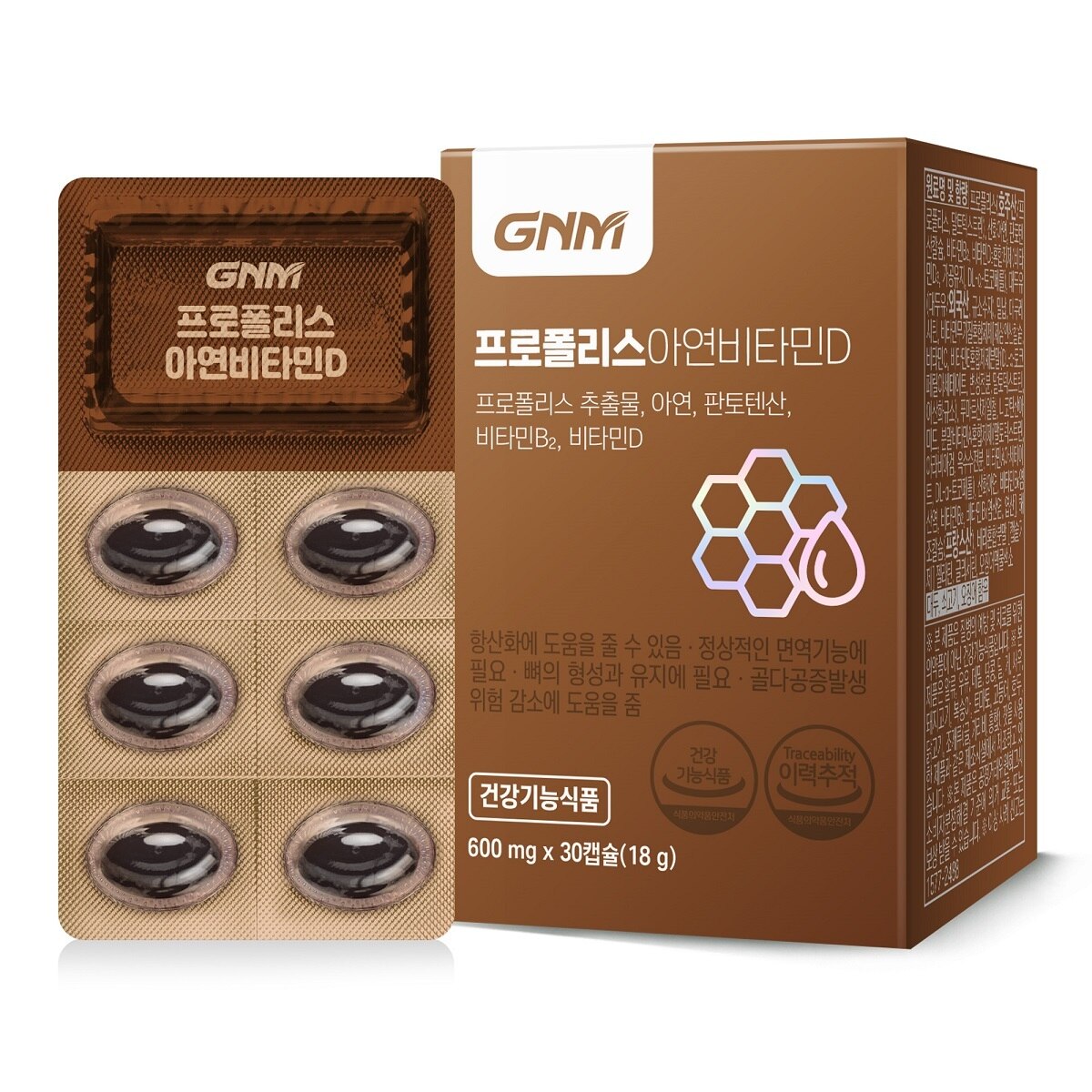 GNM 프로폴리스 아연 비타민D 선물세트x 5
