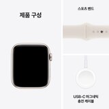 Apple Watch SE GPS 44mm 스타라이트알루미늄 스포츠밴드S/M