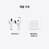 Apple 에어팟 4세대