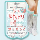 소프리스 종아리 마사지 더블 에센스 마스크 10매