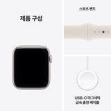 Apple Watch SE 3 GPS 44mm STL/STL 스포츠 밴드 - S/M Apple Watch SE 3 GPS 44mm STL/STL 스포츠 밴드 - S/M