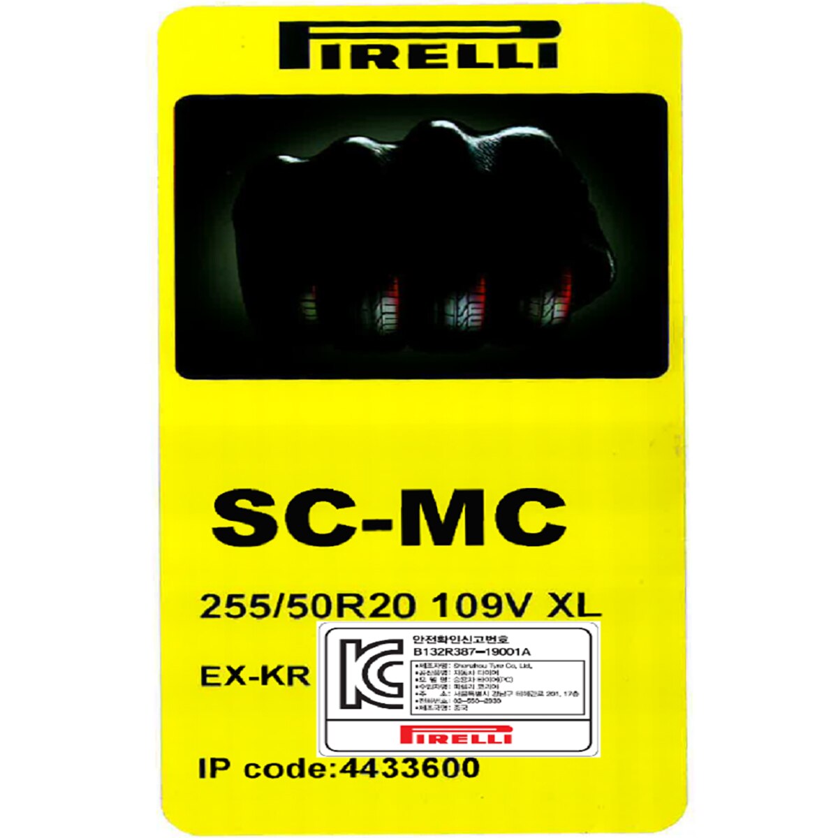 피렐리 스콜피온 MS 255/50R20 XL 109V 피렐리 스콜피온 MS 255/50R20 XL 109V