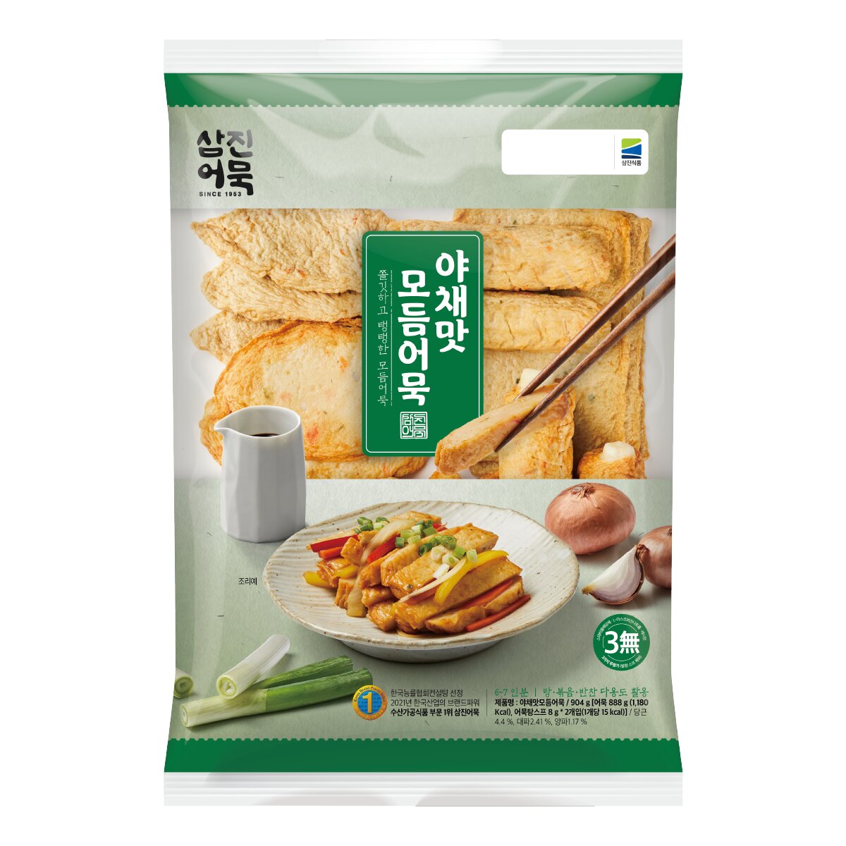 삼진해물맛/야채맛모듬어묵1,968g