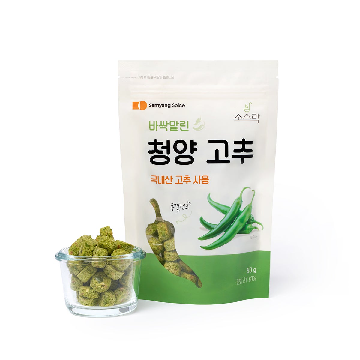 소스락 바싹말린 청양고추 50g / 최소구매 2