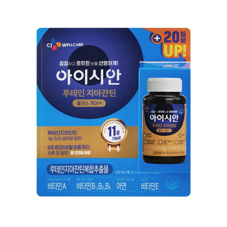 CJ Wellcare Eyesian Lutein Zeaxanthin Plus Care 120cp 686070