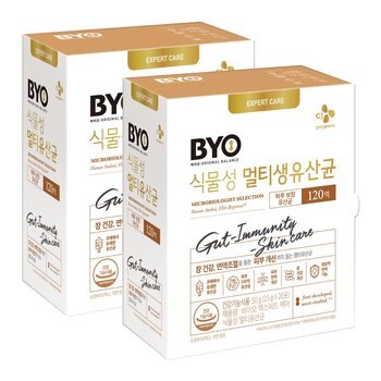 CJ 바이오 멀티 유산균2500 mg x 20포x 2박스 CJ 바이오 멀티 유산균2500 mg x 20포x 2박스