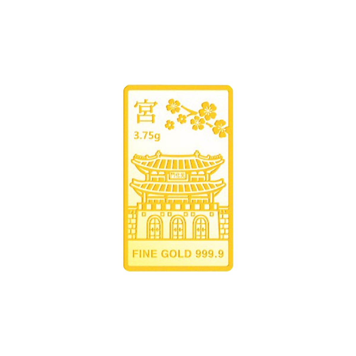 삼성 골드바 3.75g - 광화문 삼성 골드바 3.75g - 광화문