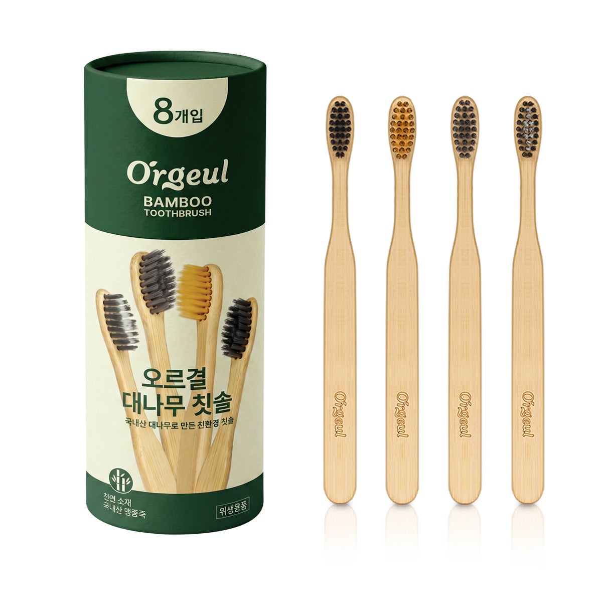 오르결 대나무 칫솔 8개 오르결 대나무 칫솔 8개