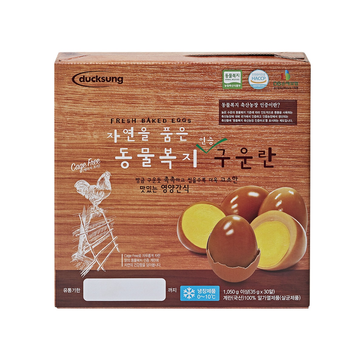 동물복지 구운란 1,050g (30개)