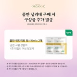 콜만 헤비플로우 패드 10개 x 4팩