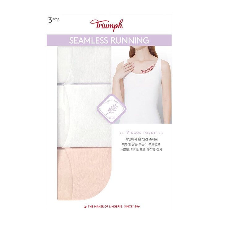 트라이엄프 여성 인견 심리스 캐미솔/런닝 3매